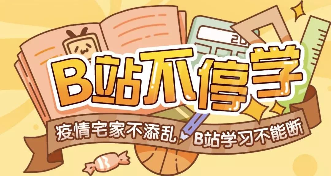 网课到底能不能成为大趋势,网课让人头昏脑胀