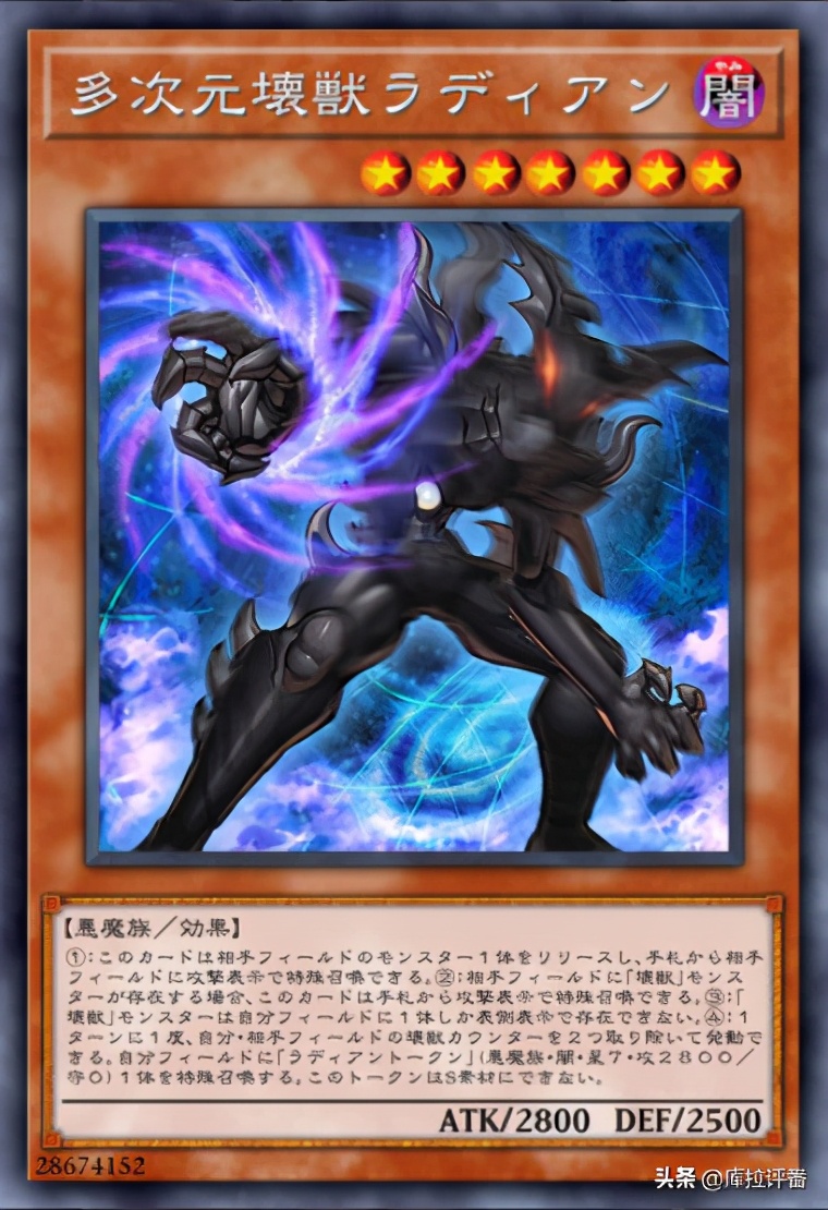 游戏王龙族卡组推荐,游戏王以龙之尖兵为核心的卡组