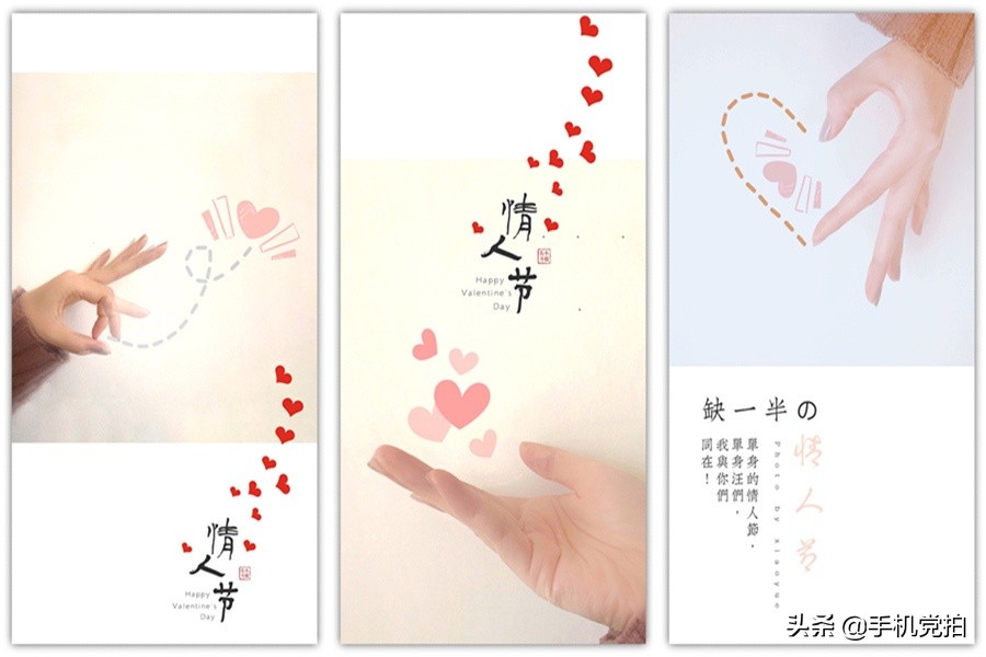 情人节，教你亲手制作“表白卡”，小视频｜3招够用啦！