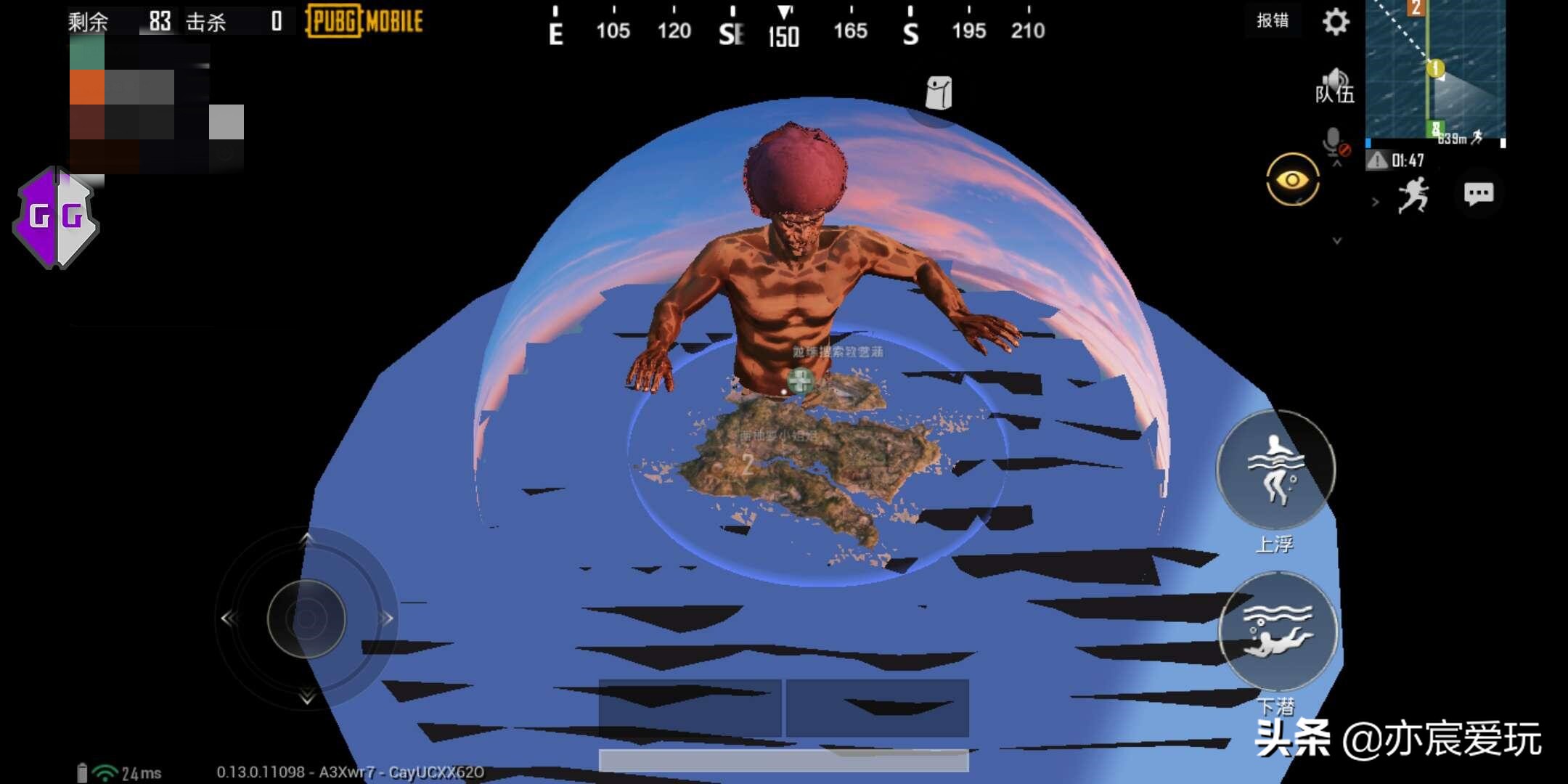 和平精英火箭少女101皮肤实战效果,和平精英101老款还可能返场吗