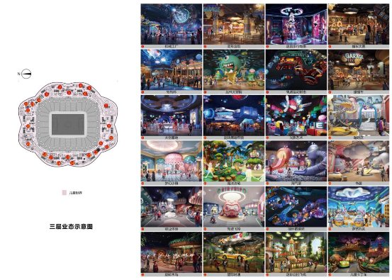 许家印足球奇迹,许家印坐恒大莲花球场图片