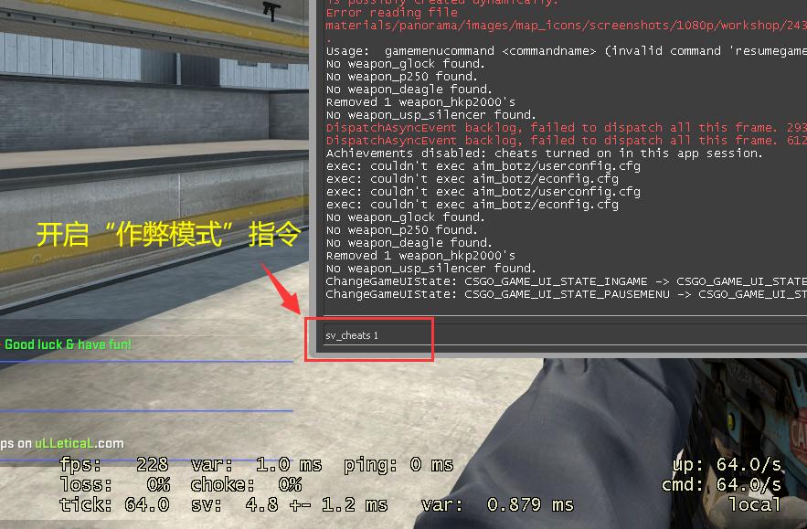 csgo练枪很流畅玩天梯很卡,csgo练枪越练越没手感