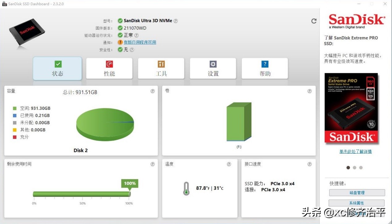 nvme1t固态硬盘多少钱,2t闪迪固态硬盘价格表