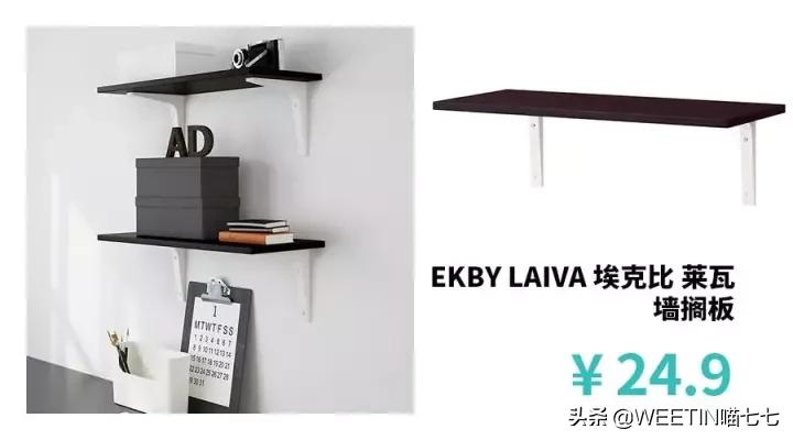 我买了19款宜家收纳好物,不到100块,让家变大了一倍!