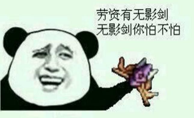 盘点dnf双刀,那些年的dnf双刀算不算无色