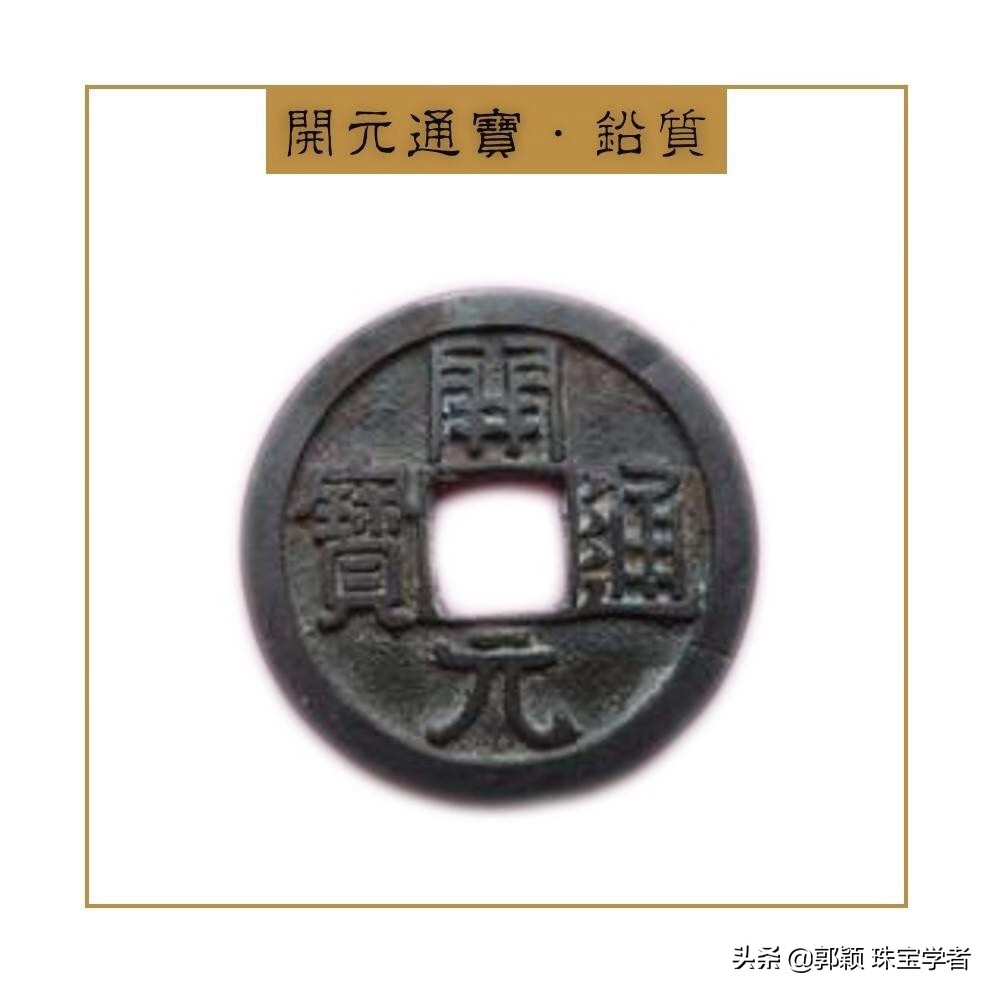 中国钱币发展史图,中国钱币发展史英文