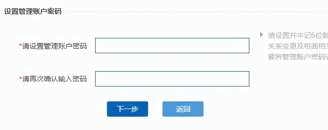 建行卡如何绑定证券账户,建行银行卡怎么绑定微信到账通知