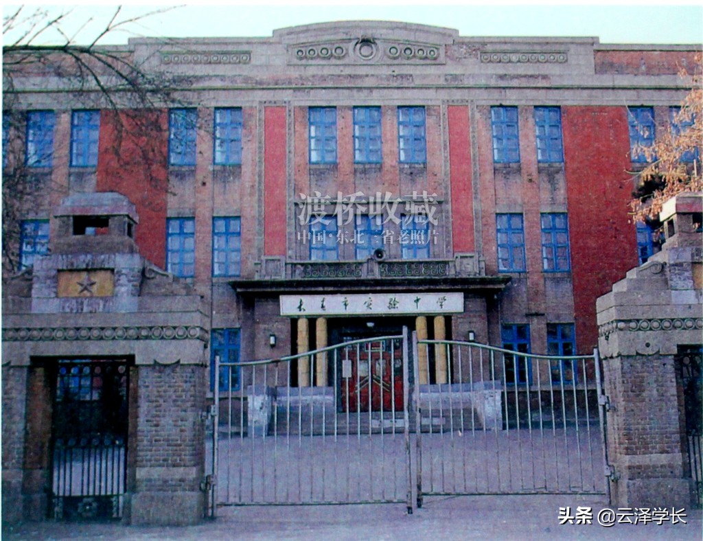 长春市第七中学建校日,长春七中学校图