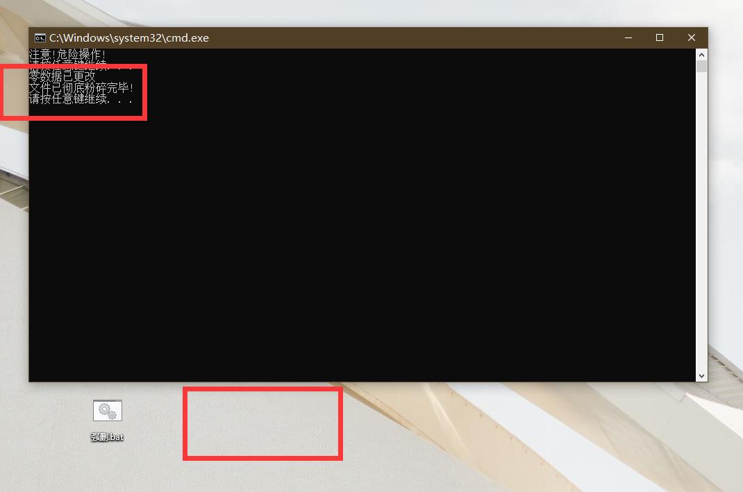 电脑上要删除的软件找不到怎么办,电脑上想删删不掉的软件怎么办