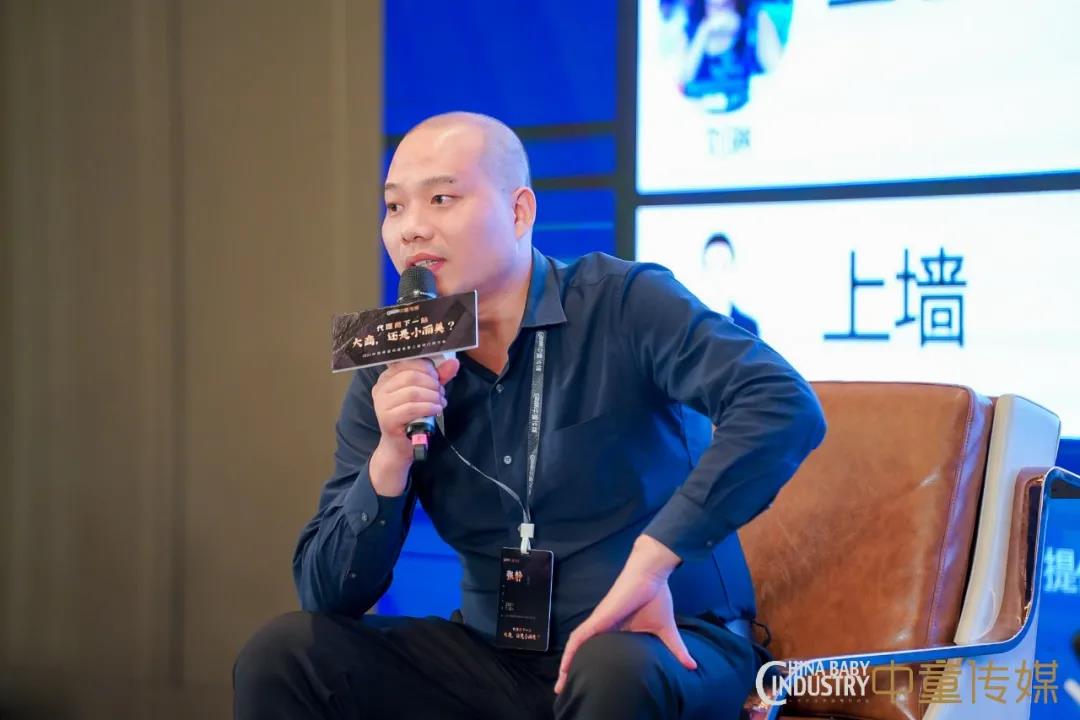 新时代新代理新未来，第二届中国母婴代理商闭门研讨会圆满落幕