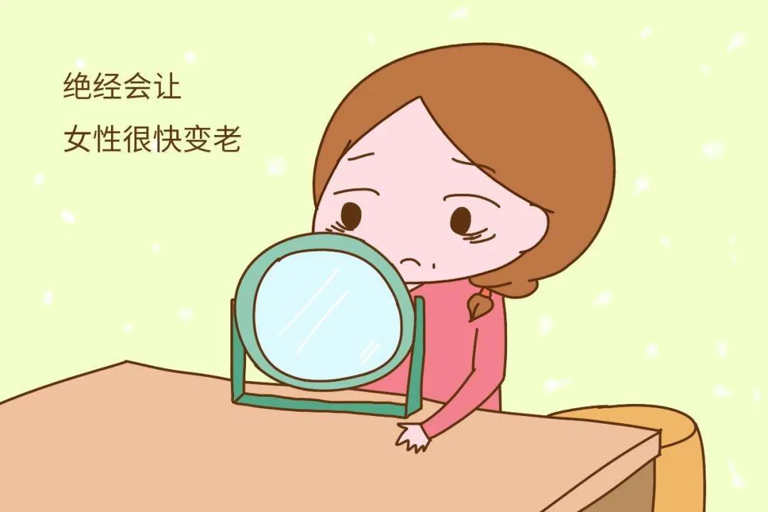 女性绝经的正常年龄越晚越好吗,女性绝经有什么症状如何缓解