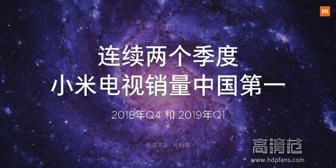 小米2023电视新品发布会,小米电视新品发布会直播