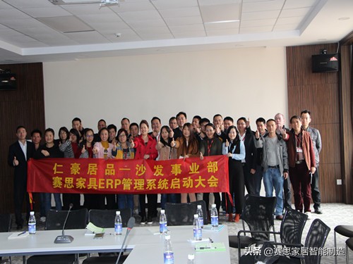 成功案例:世界居品,中国仁豪