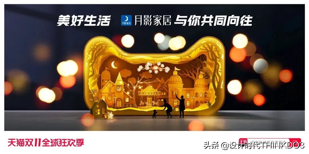 猫头海报设计图,天猫双11猫头设计