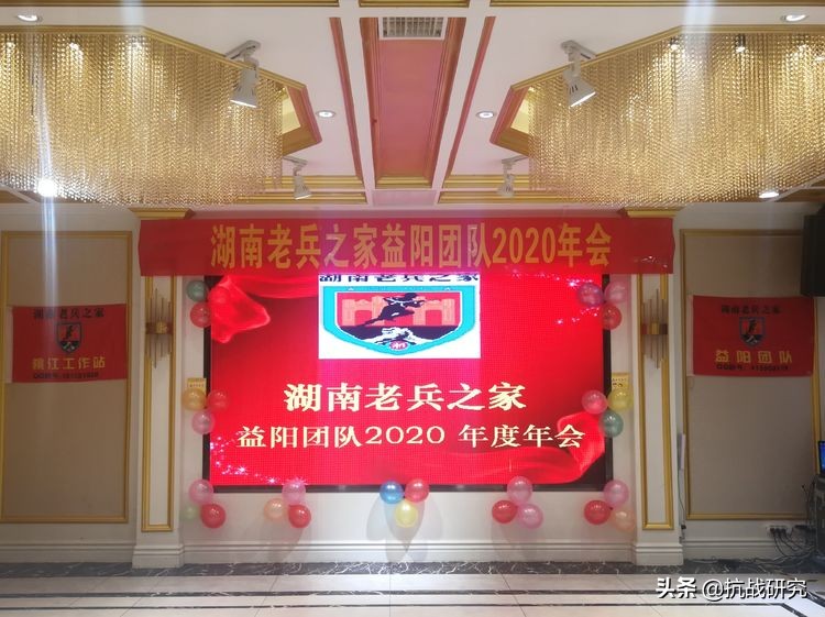 湖南老兵之家公众号 (湖南老兵之家讲话)