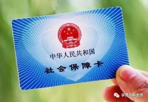 天津孕妈收藏！宝宝出生后必须办的事情