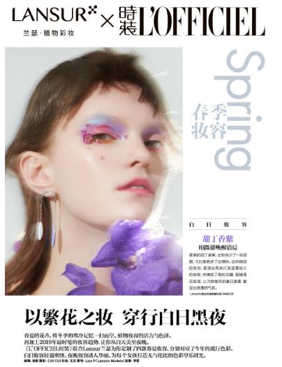 玛丽黛佳好还是兰瑟好,玛丽黛佳和凯芙兰兰瑟粉饼哪个好