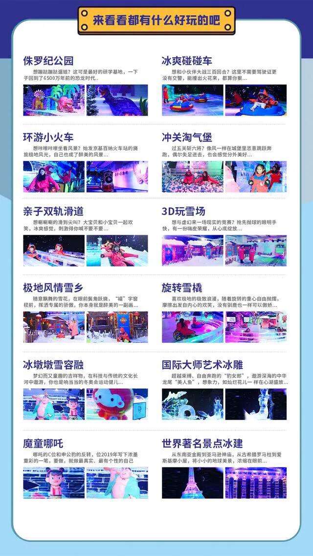 深圳暑假值得带孩子旅游的地方,深圳十大暑假室内必去景点