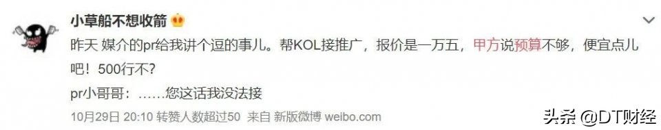 乙方人控诉大会：3个月没来大姨妈，看到微信消息就紧张