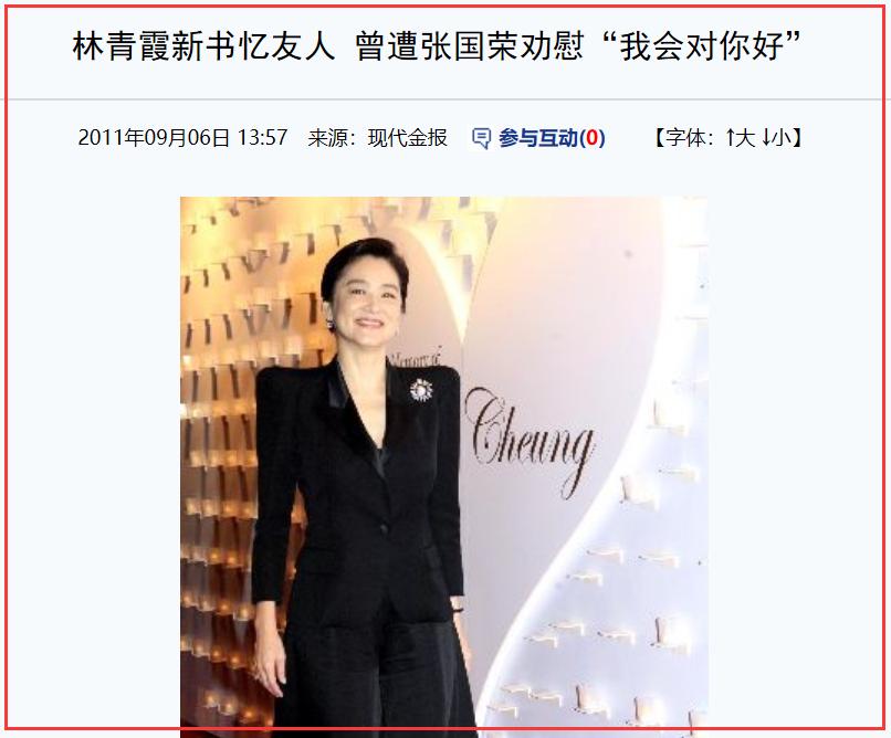 张国荣一生帮过多少人,张国荣当年提携过多少后辈