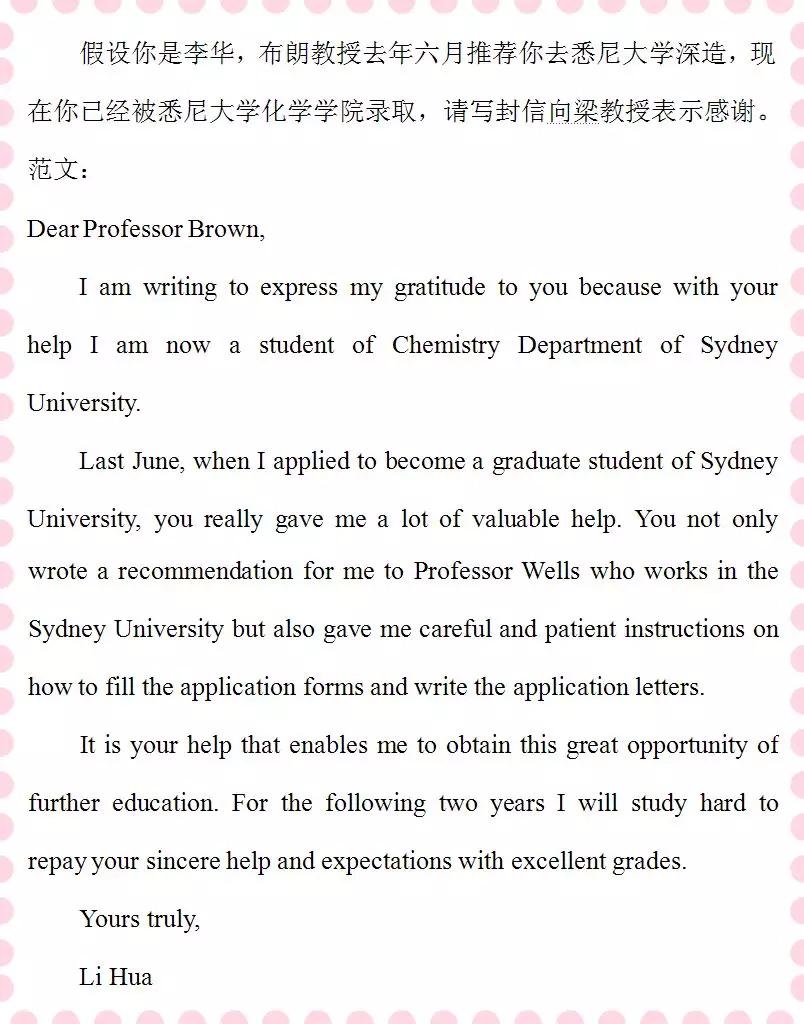 高中英语写作必背100个词汇,高中英语应用文必背万能句子