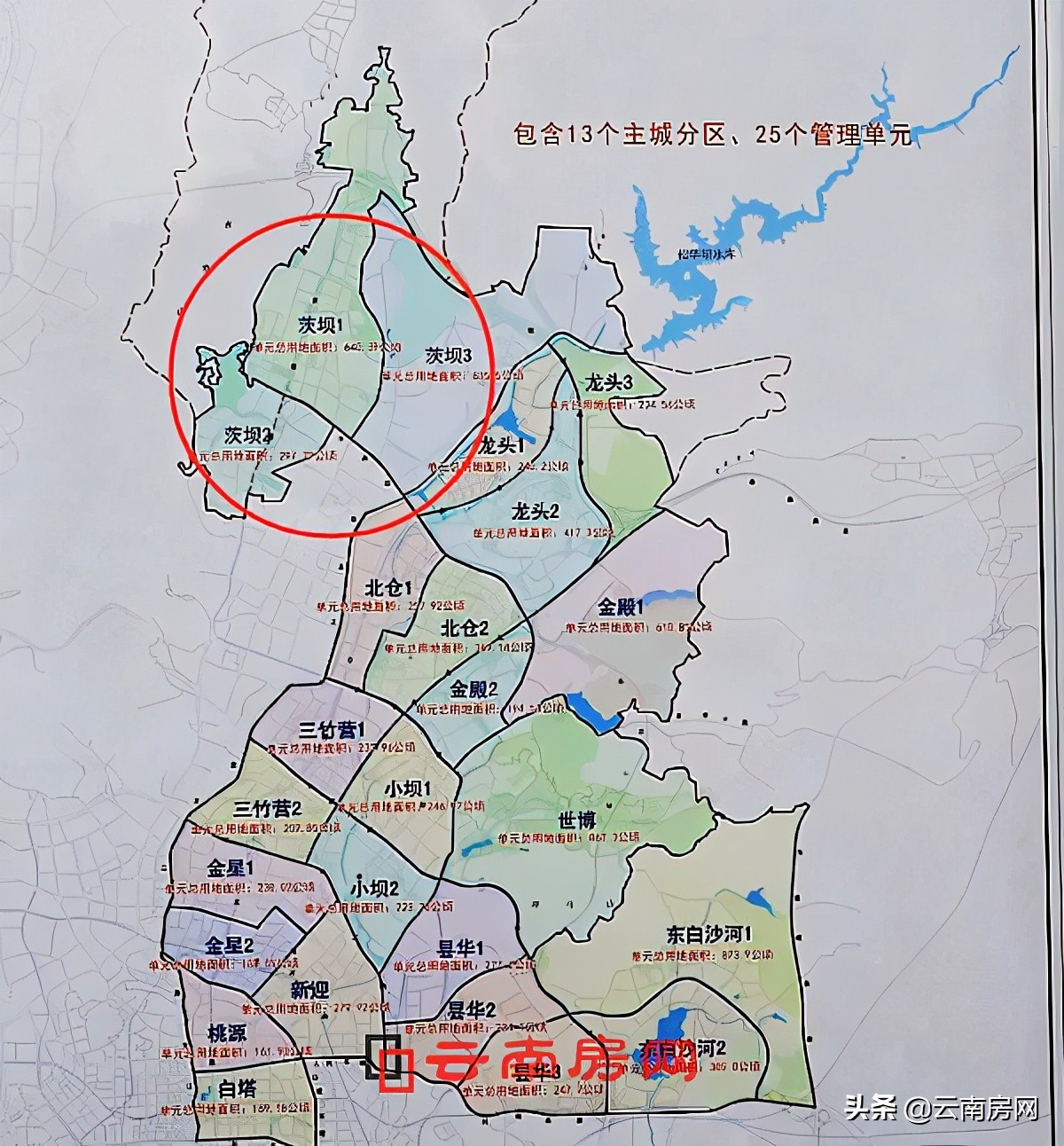 昆明正在开发的有哪些区,昆明最新开发项目