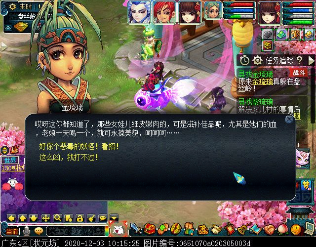 寻找四琉璃剧情为啥触发不了,寻找四琉璃剧情完成后的经验