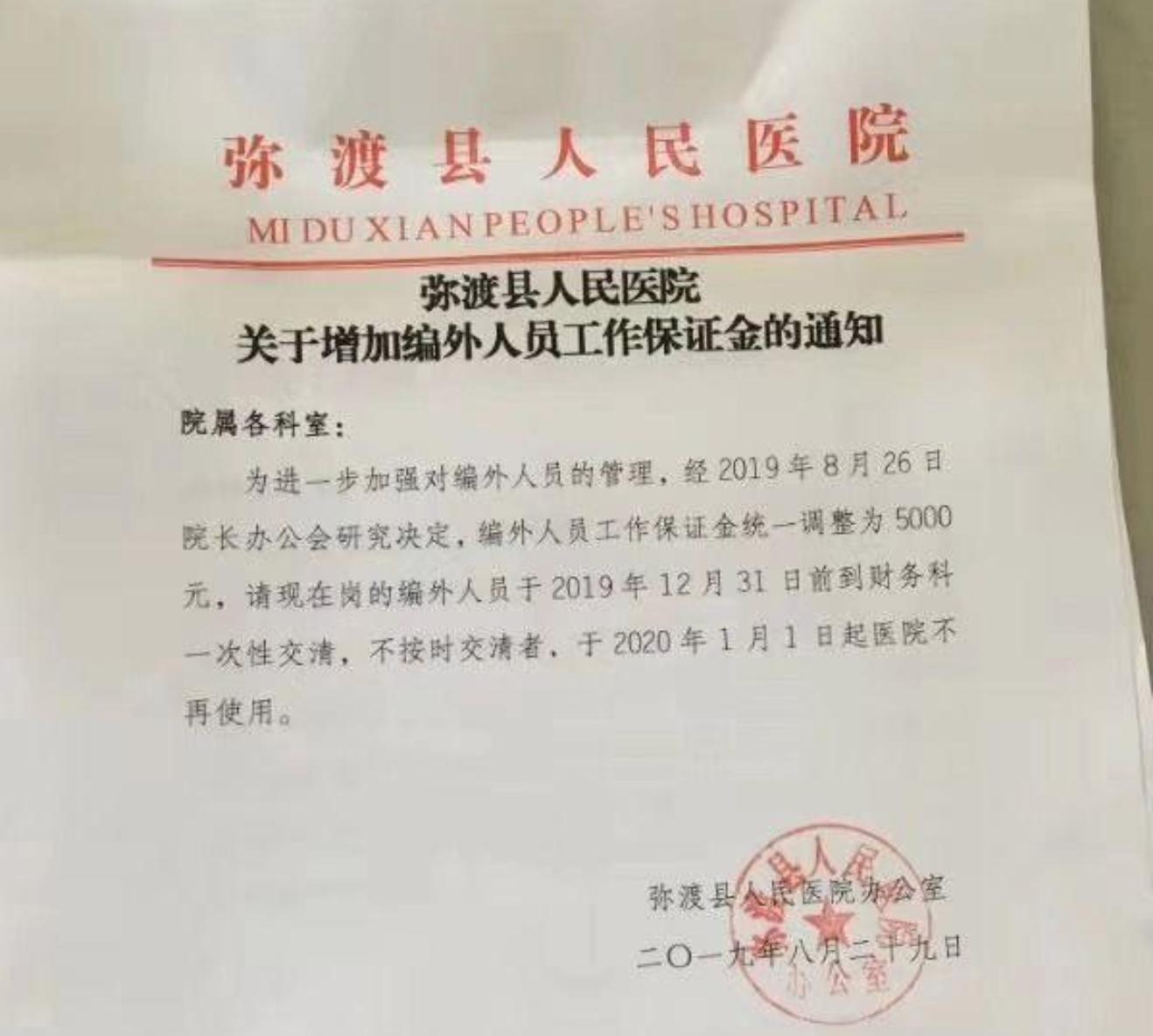 协和看病攻略,北京协和看病少走弯路