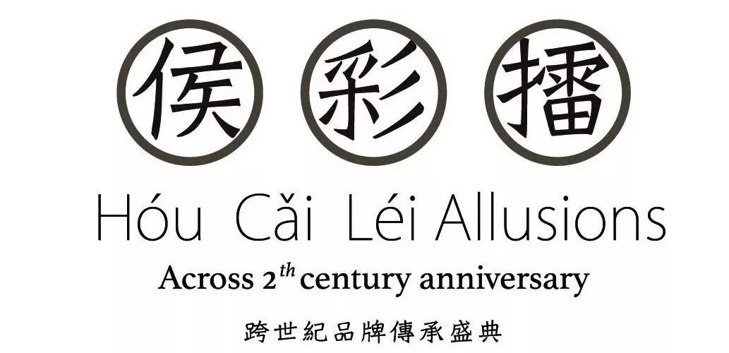 喝奶茶不将就，跨世纪的经典款侯彩擂终于来西安了