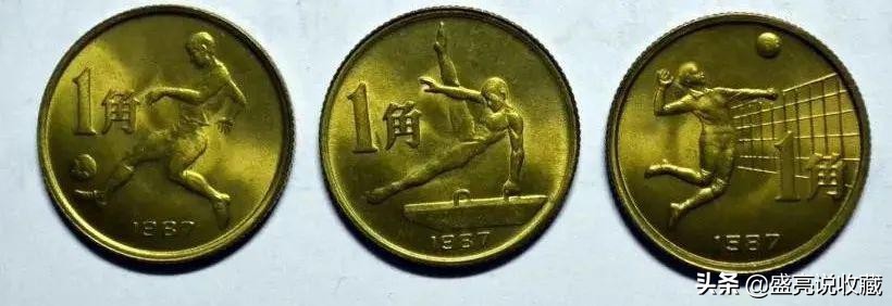 也谈面值最小的普通纪念币