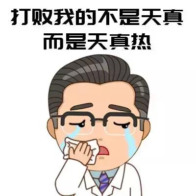 宝宝中暑后的一些处理误区,小孩中暑的症状和处理方法