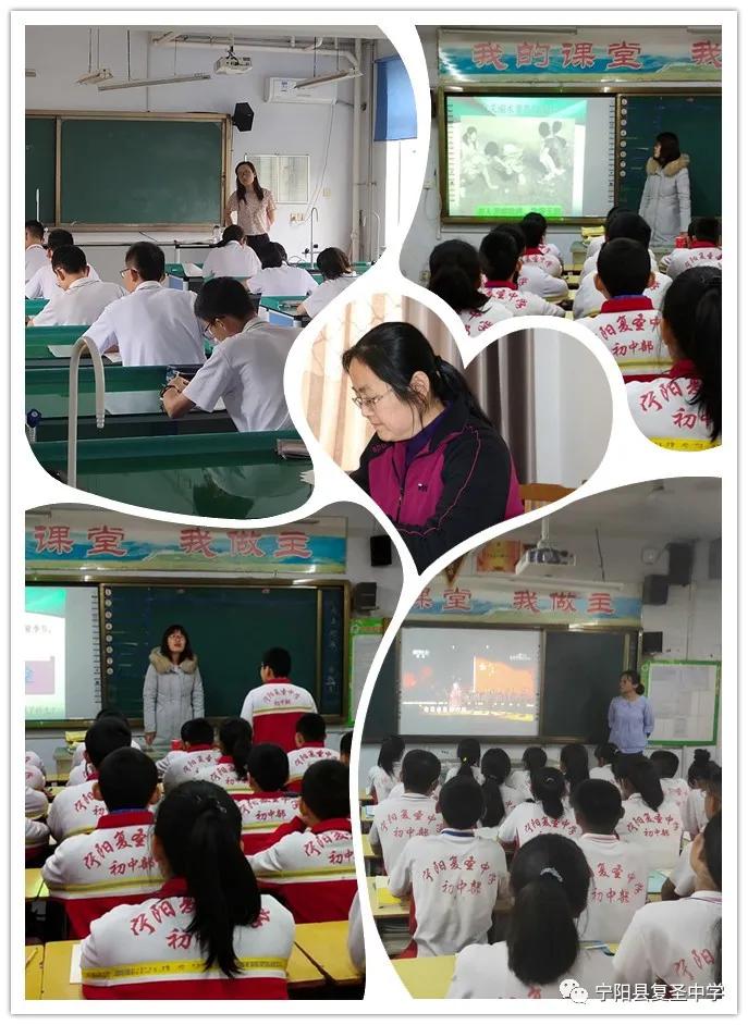 宁阳复圣中学校长李祥斌,宁阳李祥斌校长