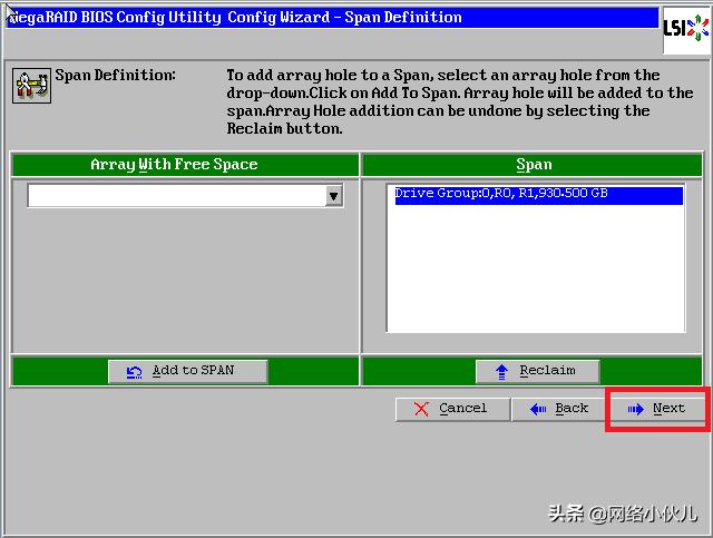 Ctrl+H快捷键阵列卡配置步骤(例如2008IMR/2108/2208、9271)