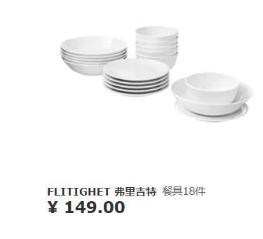 宜家值得买的好物,逛宜家能买什么便宜好物