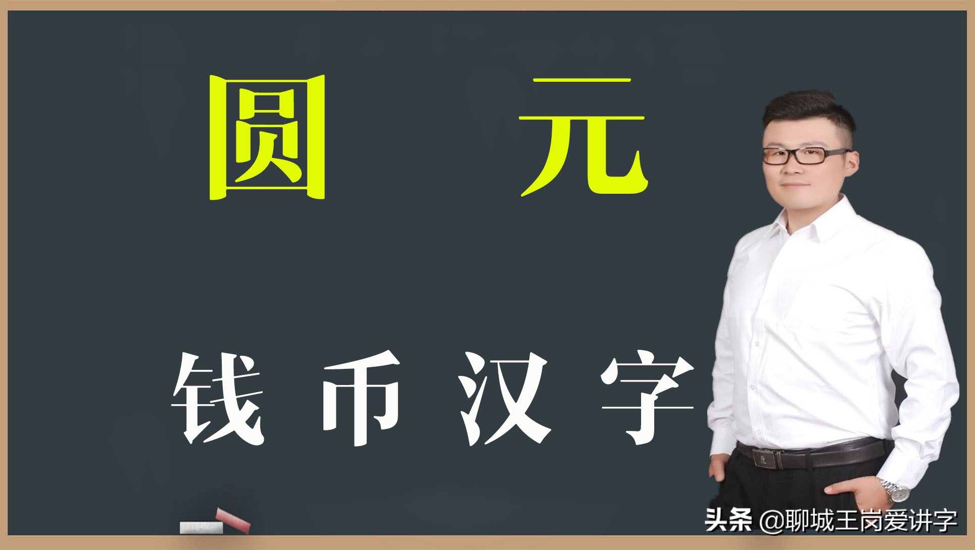 汉字谜题和谜底,汉字之谜探索神秘符号背后的故事