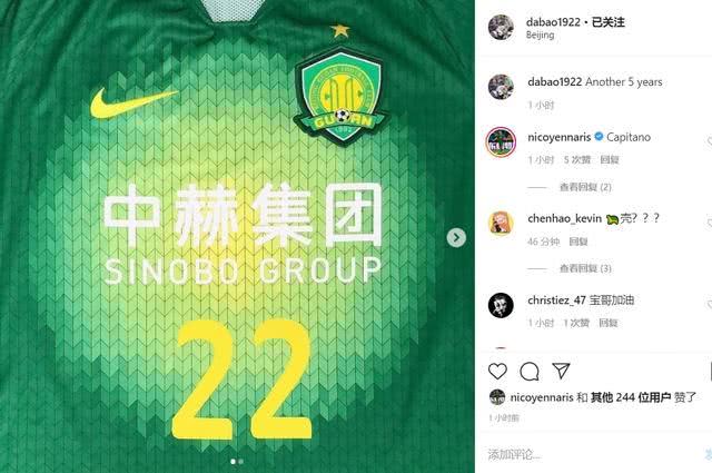 于大宝国安采访视频,于大宝最新专访