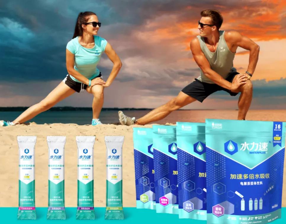 水力速电解饮料口味测评,水力速电解饮料买哪一款