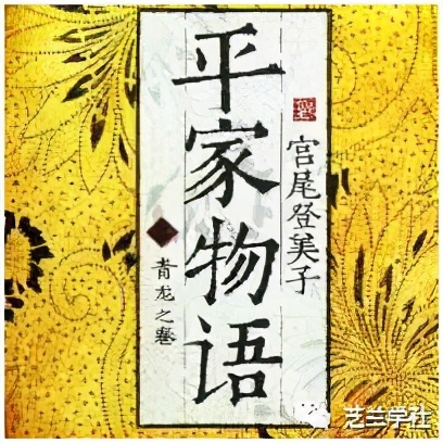 偷袭失败反而不战而胜原版,偷袭失败