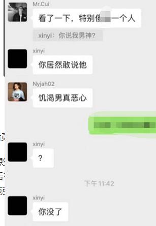 李欣怡抖音乐山,抖音李欣怡真实身份