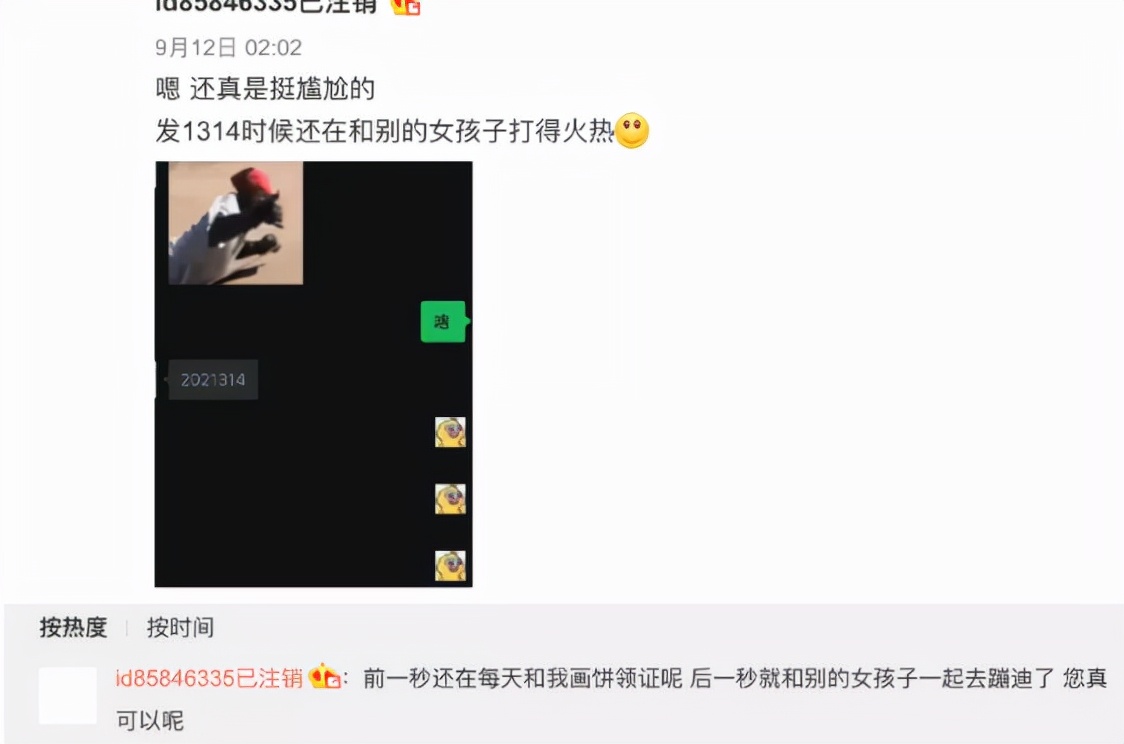 不懂就问，男团私下里都是这么恨队友吗？