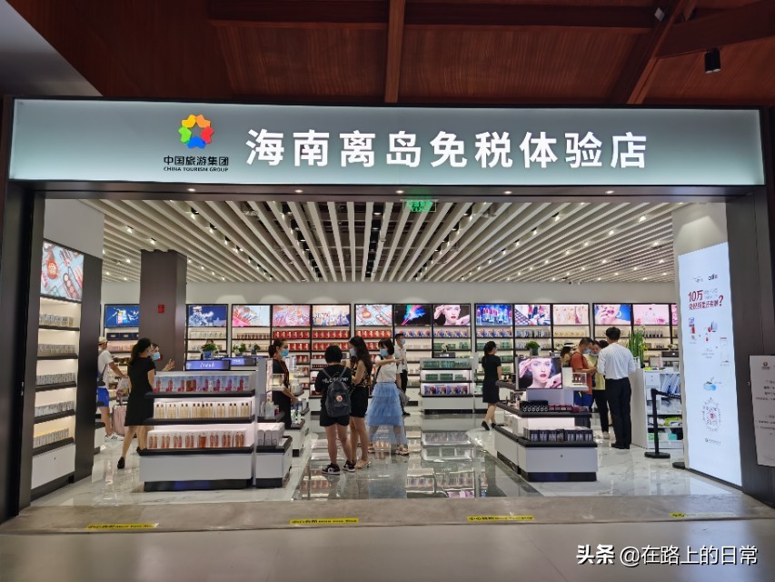 代购海南免税店拿货流程,海南三亚免税店购物攻略