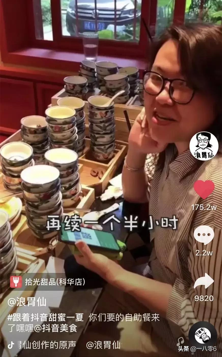 打卡成都最便宜最火爆的甜品自助,成都哪家自助的甜品最好吃
