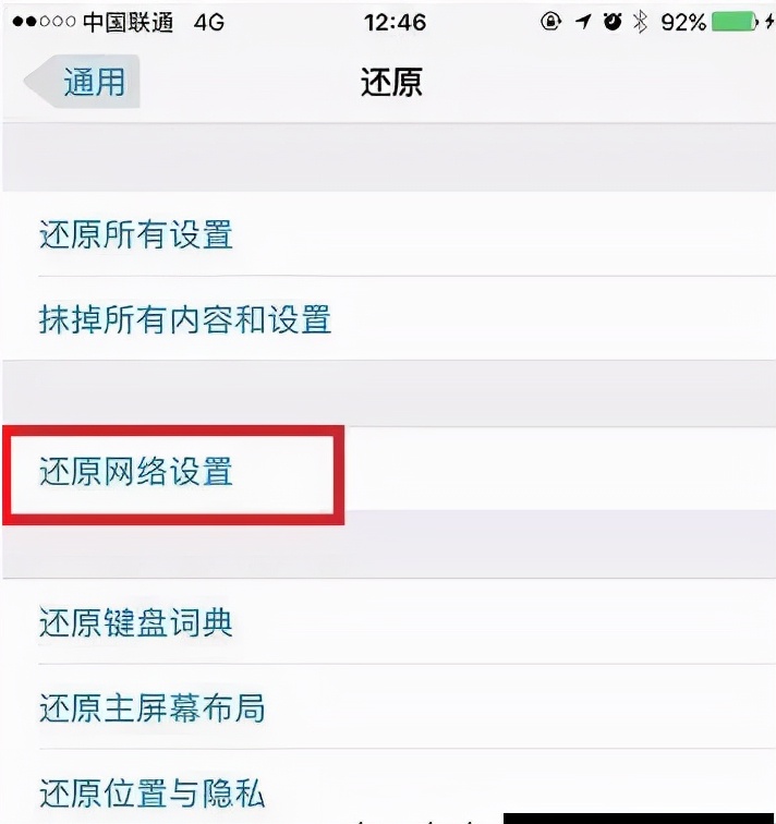 路由器wifi网速慢怎么解决,为什么路由器手机能上网电脑不行