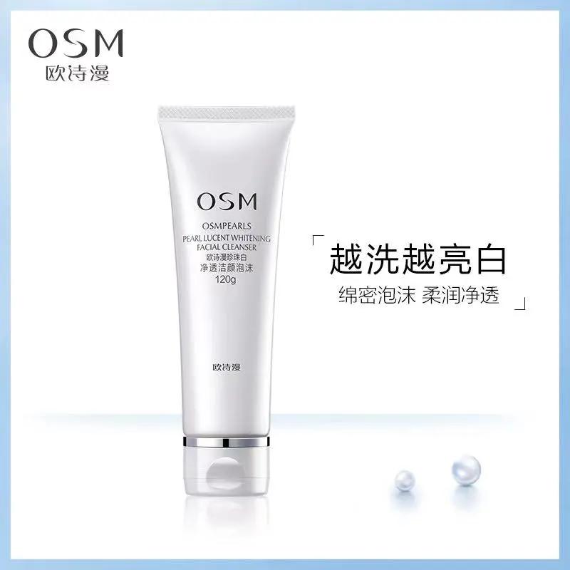 深层美白,美白深层