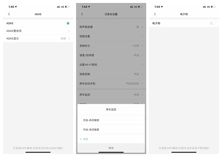 行车记录仪测评70迈a800和盯盯拍5,行车记录仪对比盯盯拍mini5