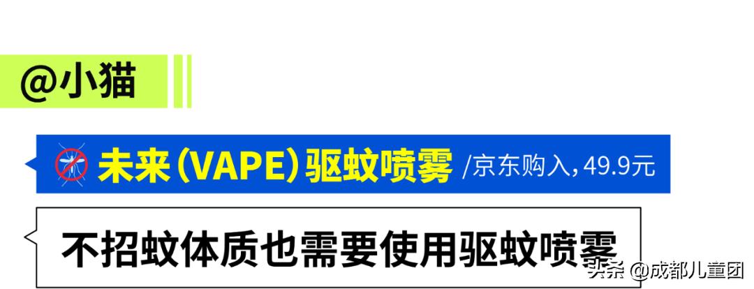 十大驱蚊神器必购清单,驱蚊神器亲身测试