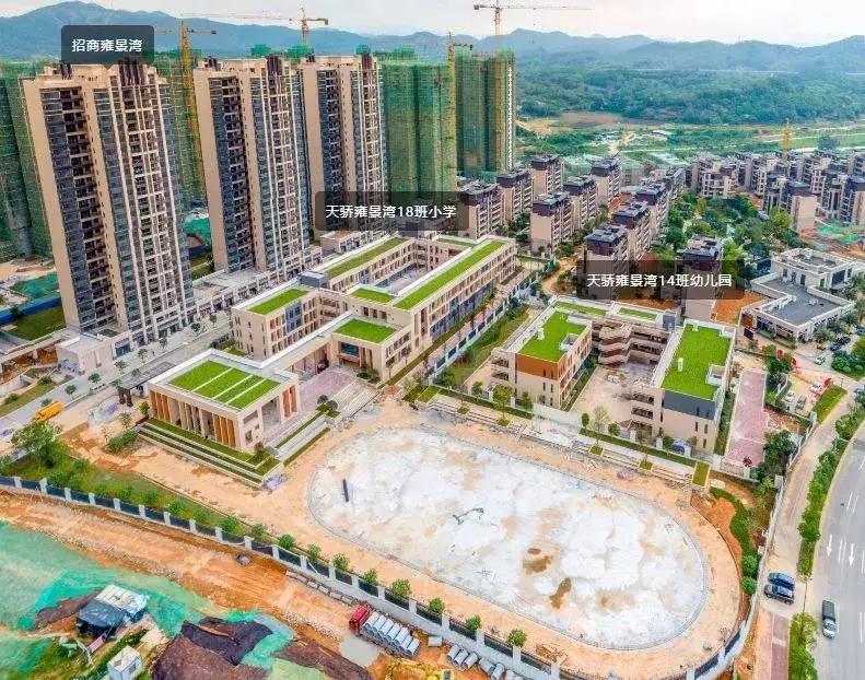 黄埔新城铁英小学,黄埔下沙小学开学