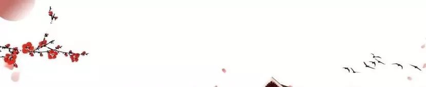 psd中国风背景图片,psbanner素材