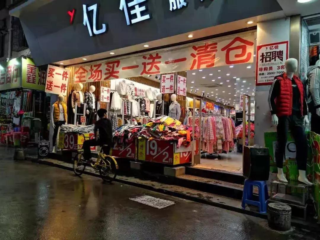 珠海步行街购物哪里便宜又好,珠海购物哪个区既实惠又好