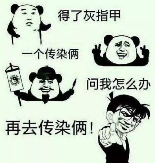 得了灰指甲如何避免传染,一个灰指甲传染两个灰指甲